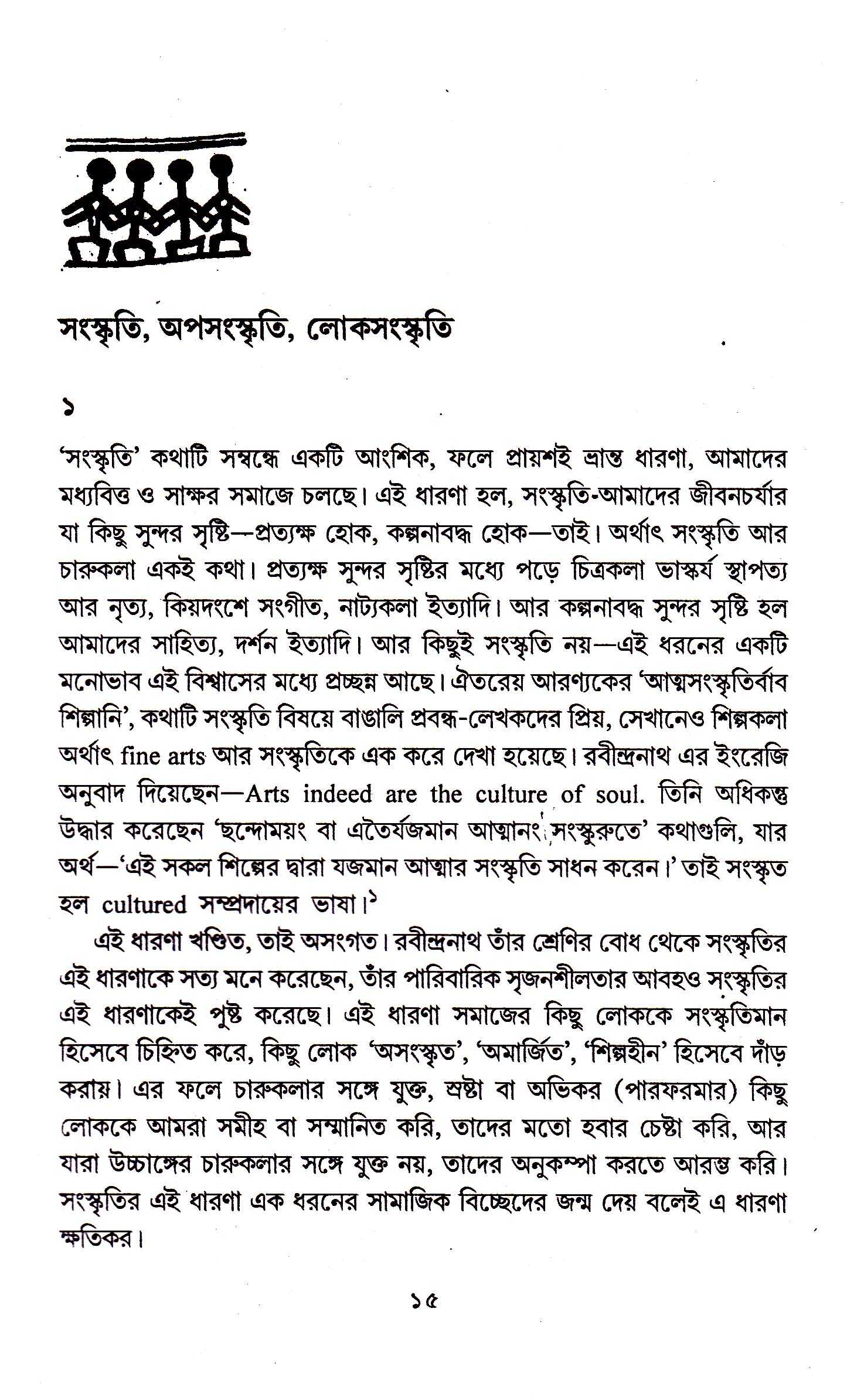 Inside page 3