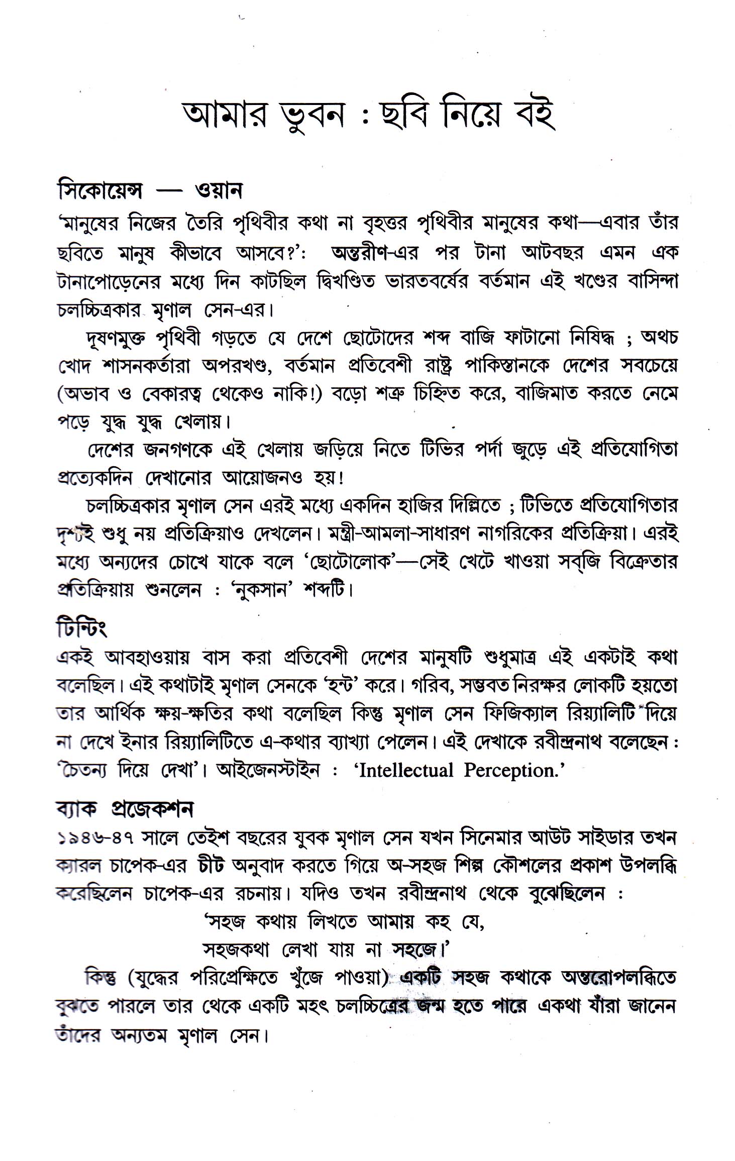 Inside page 2