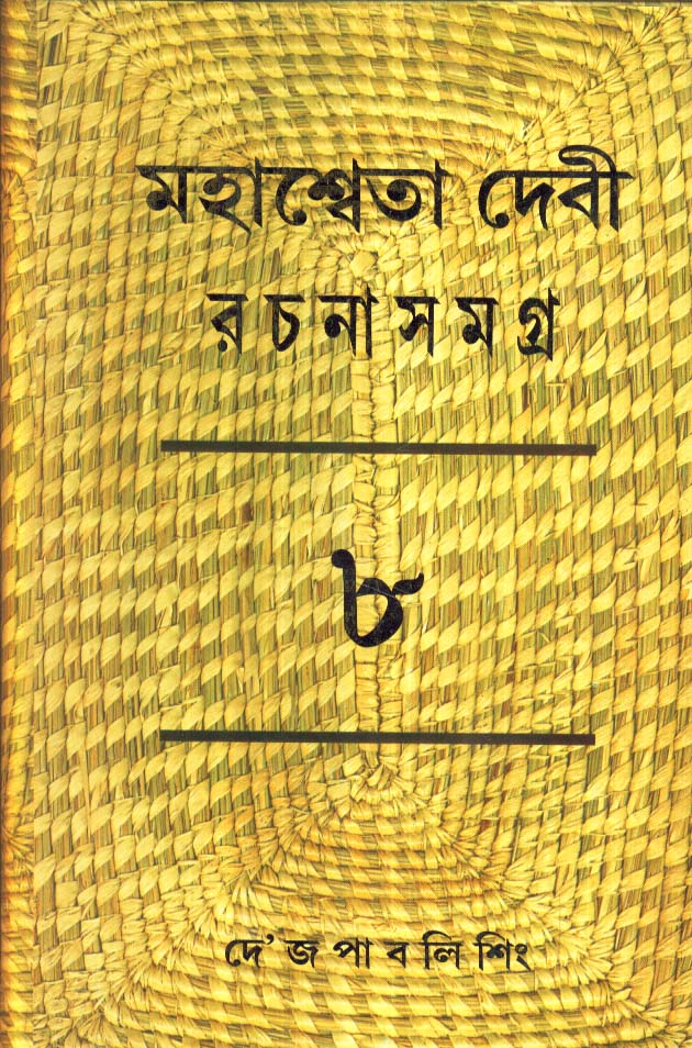 Inside page 1