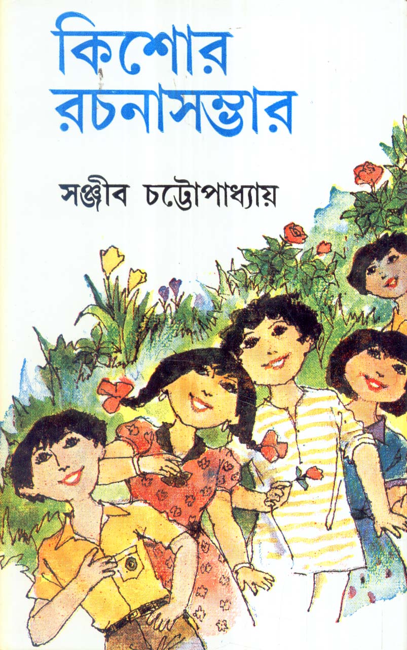 Inside page 1