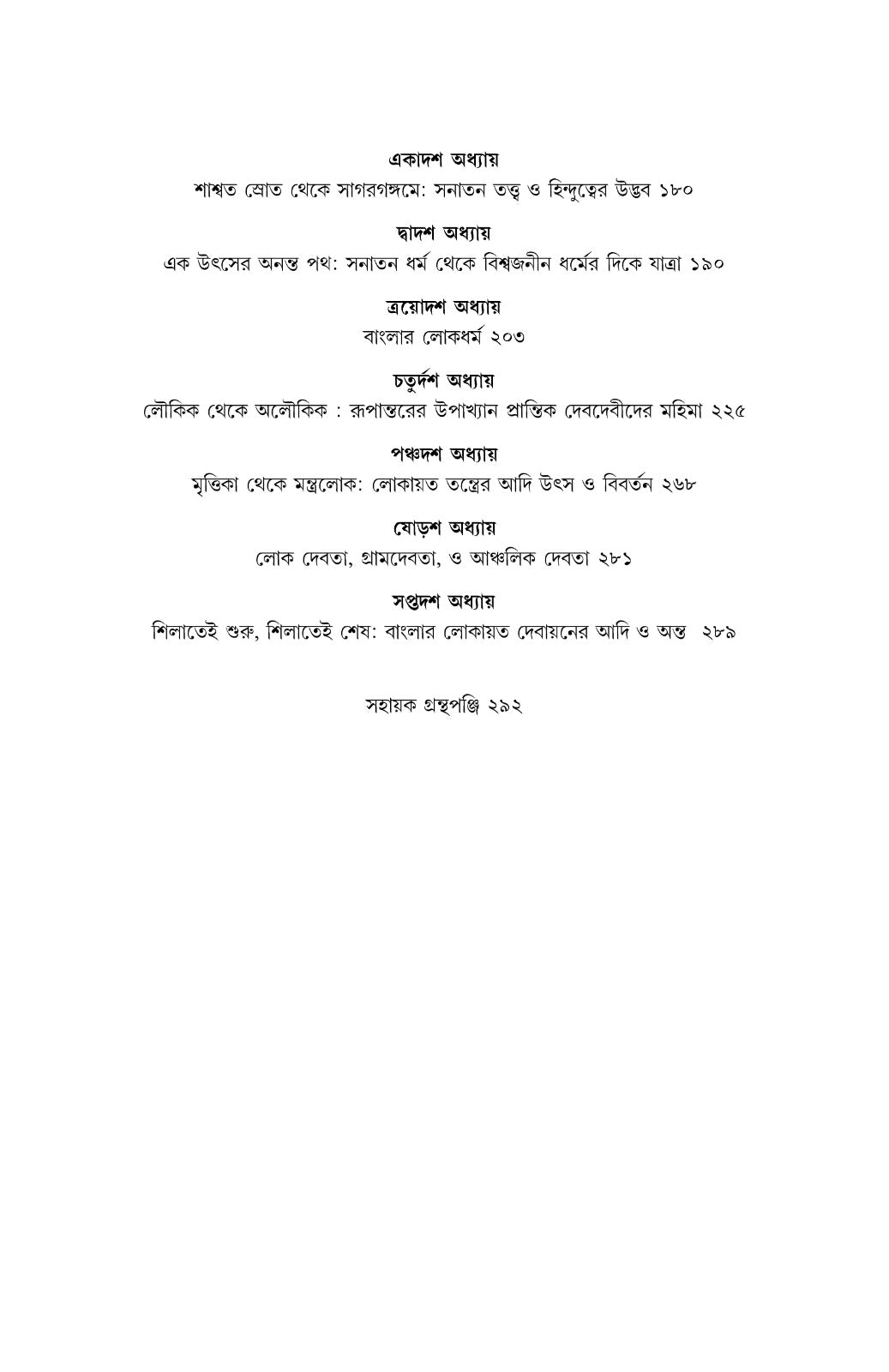 Inside page 2
