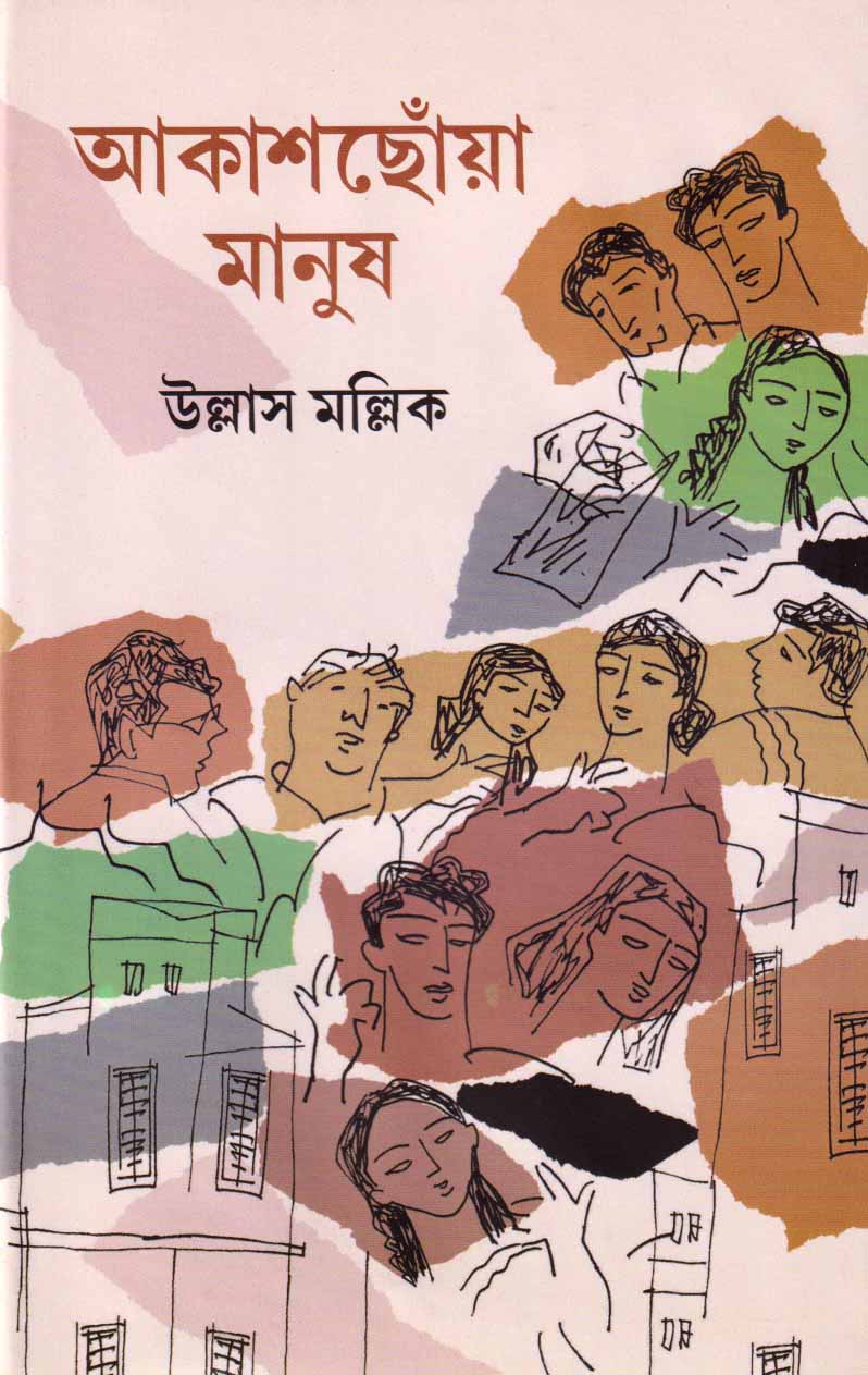 Inside page 1
