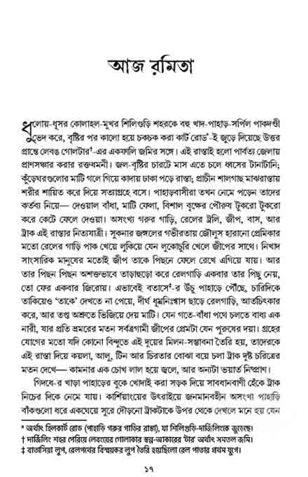Inside page 2