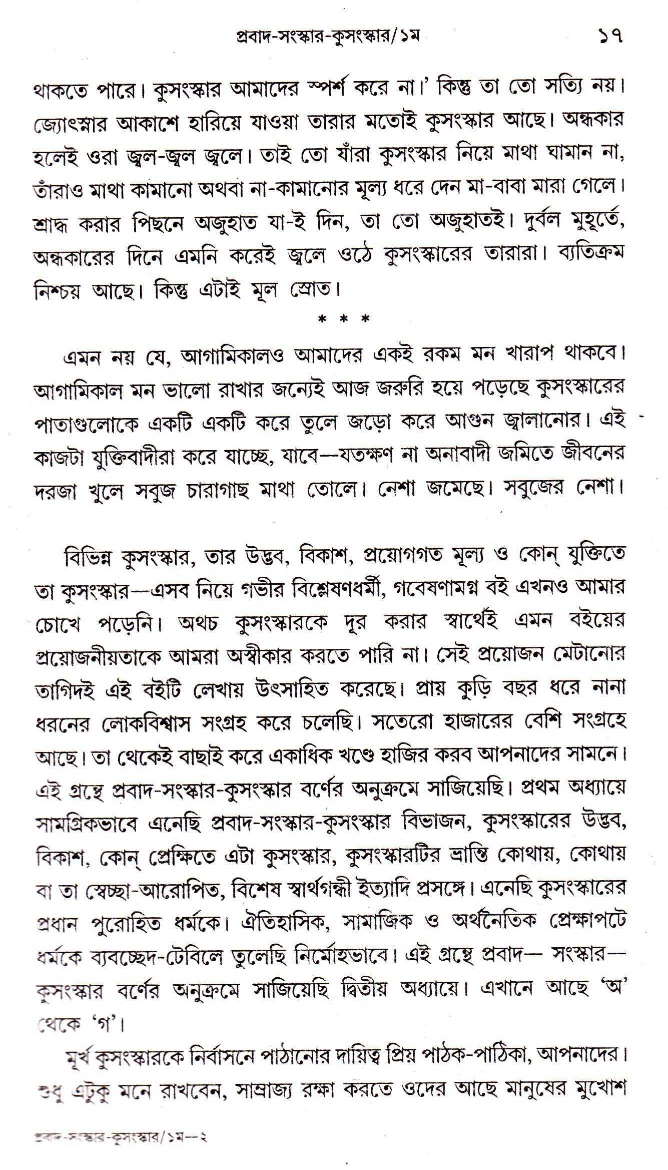 Inside page 4
