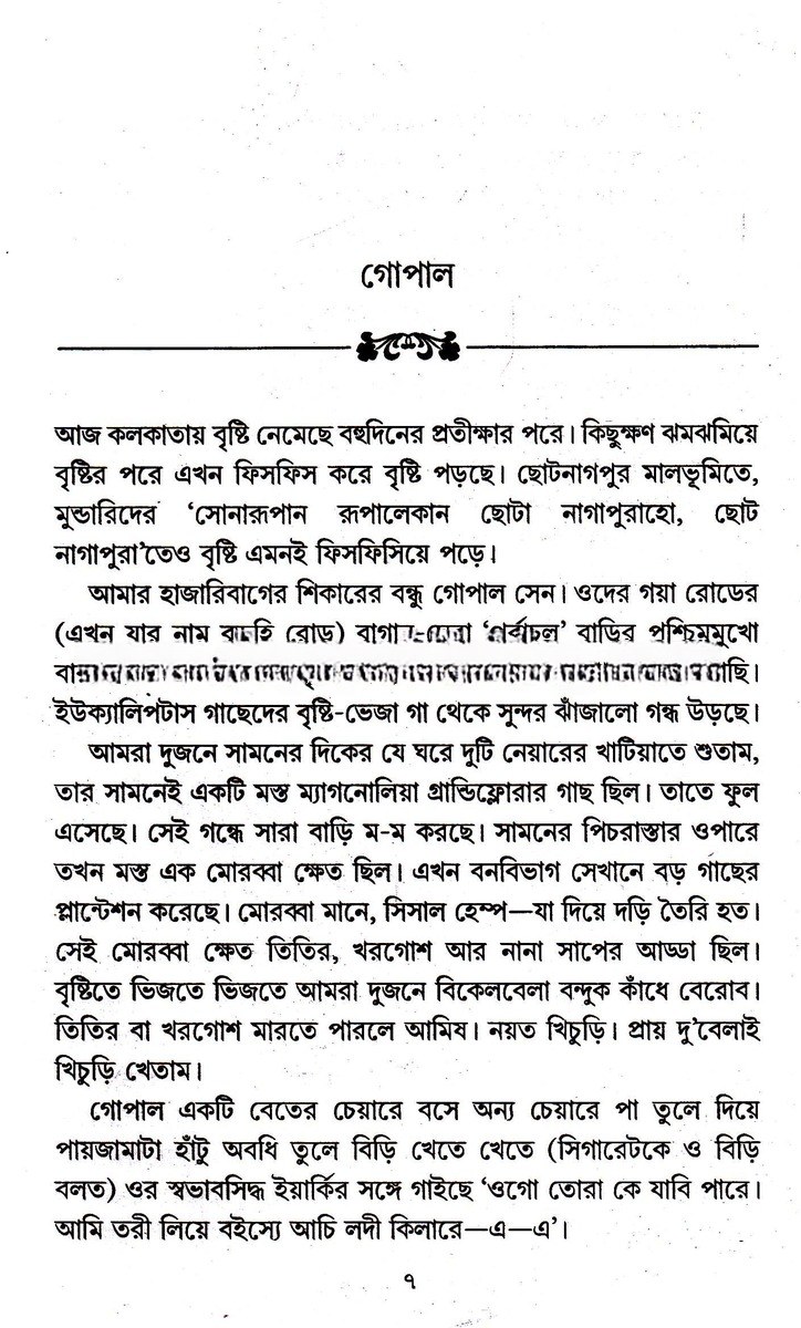 Inside page 1