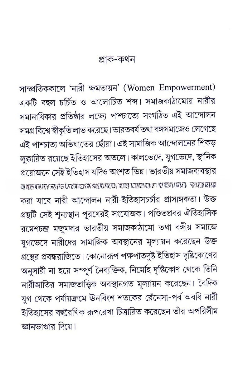 Inside page 2