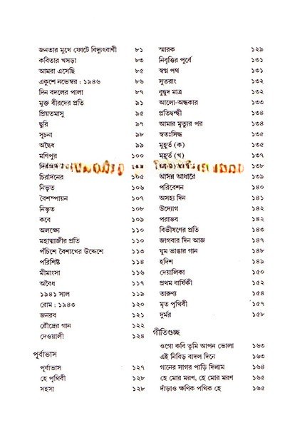 Inside page 2