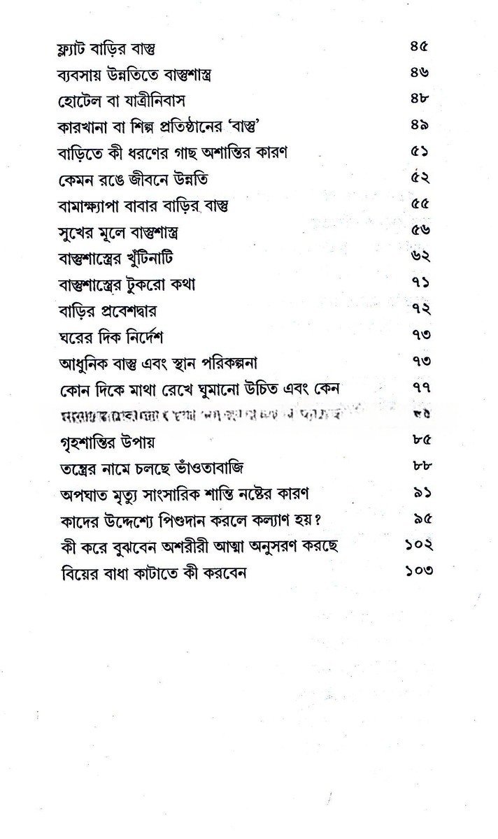 Inside page 2