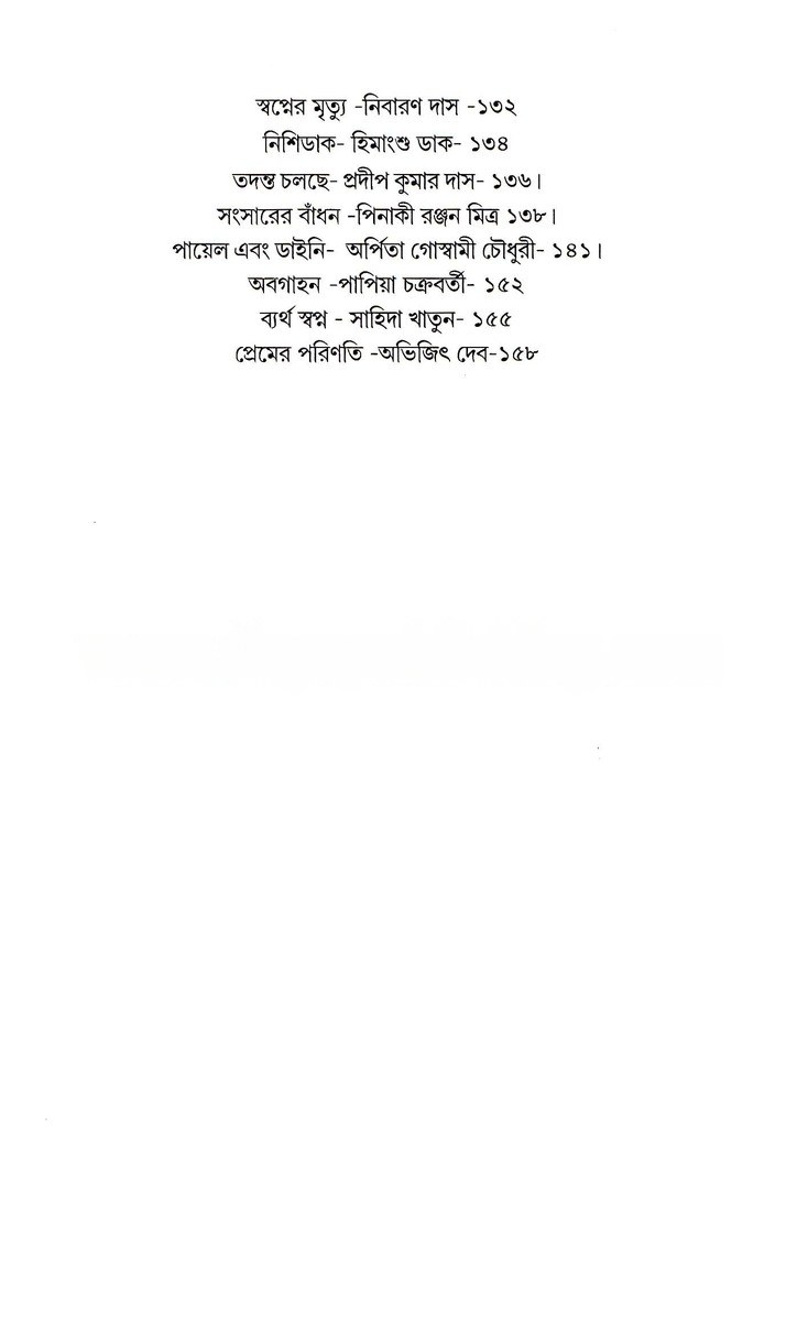 Inside page 2