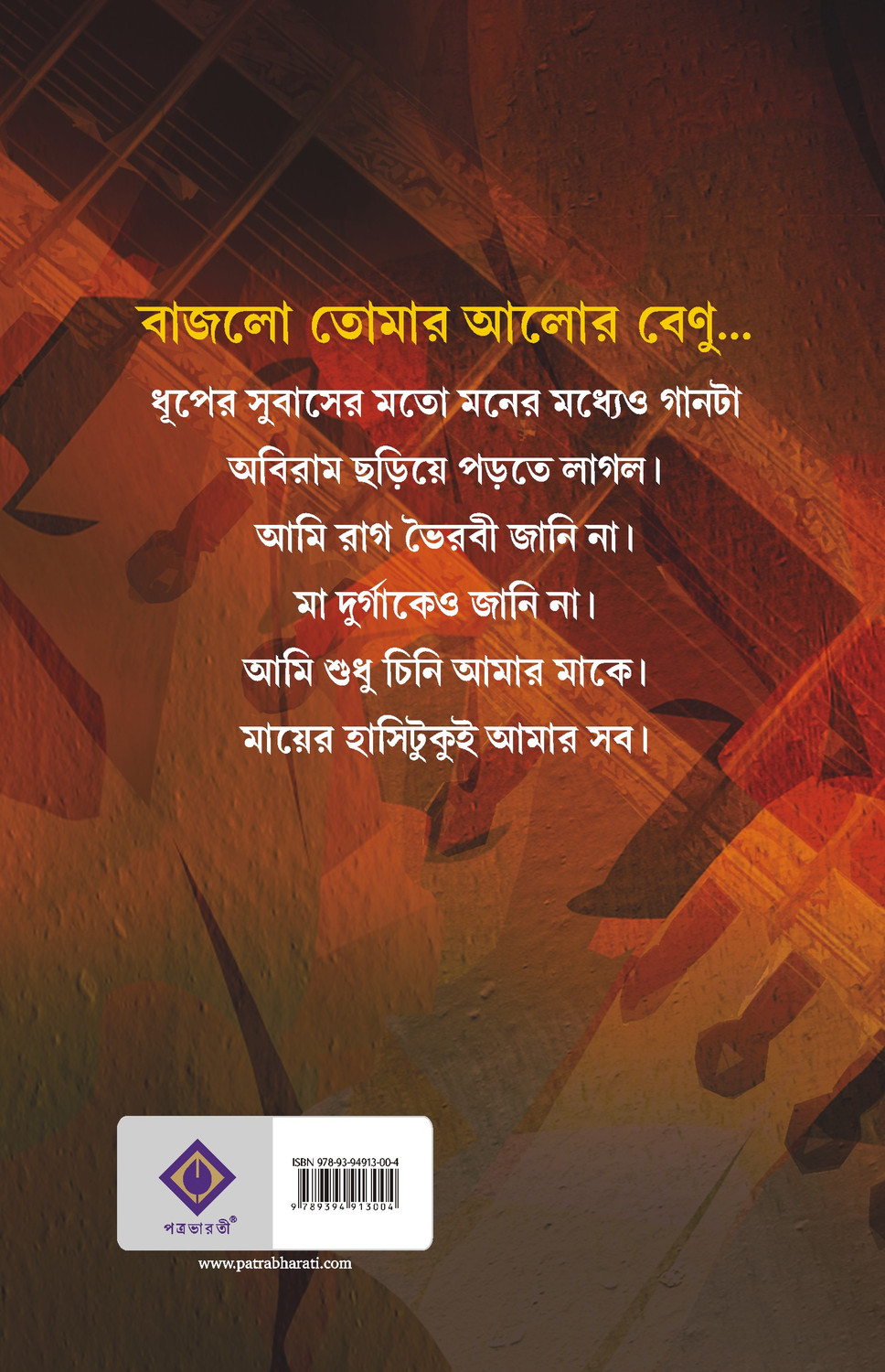 Inside page 1