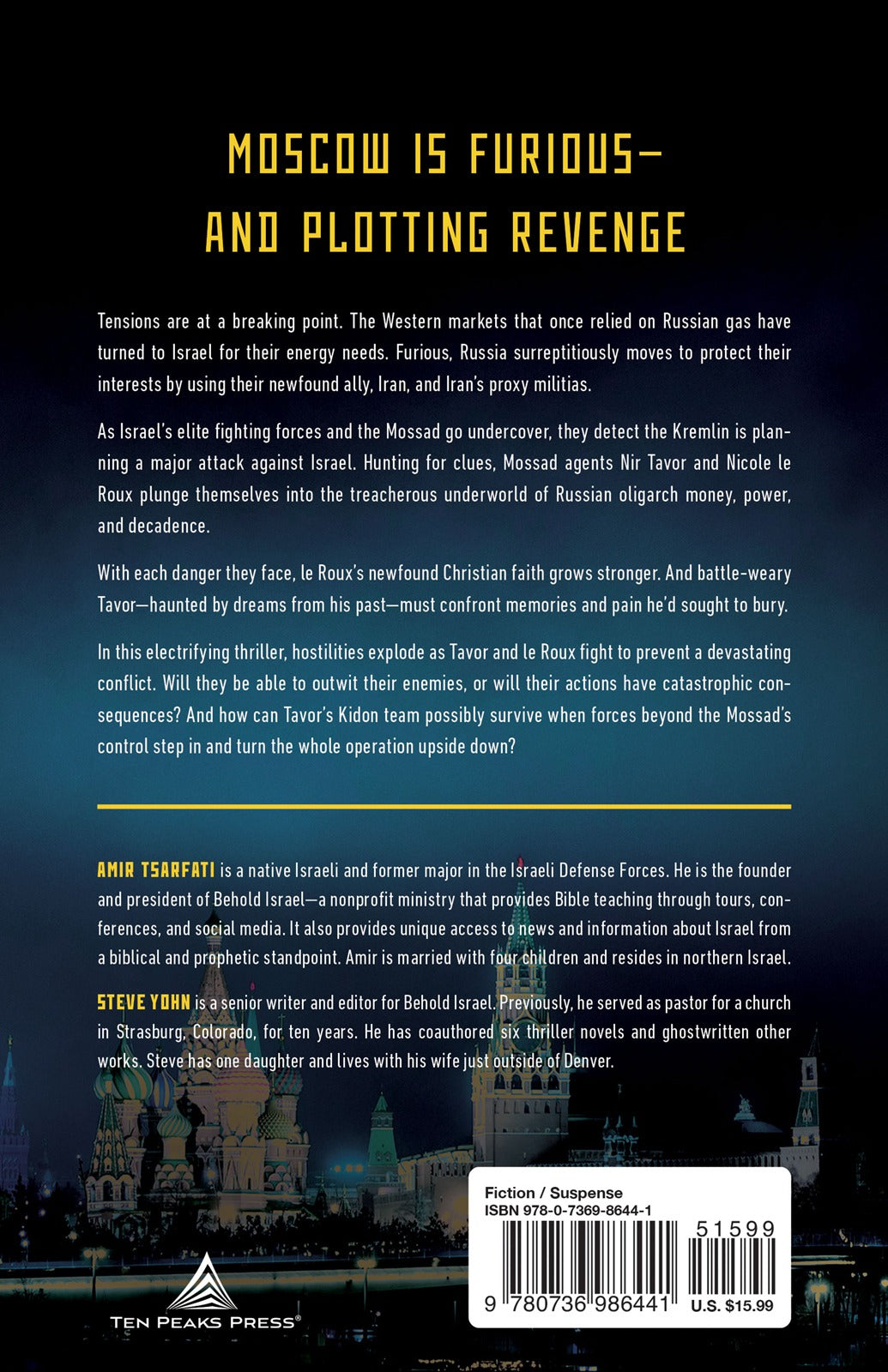 Inside page 1
