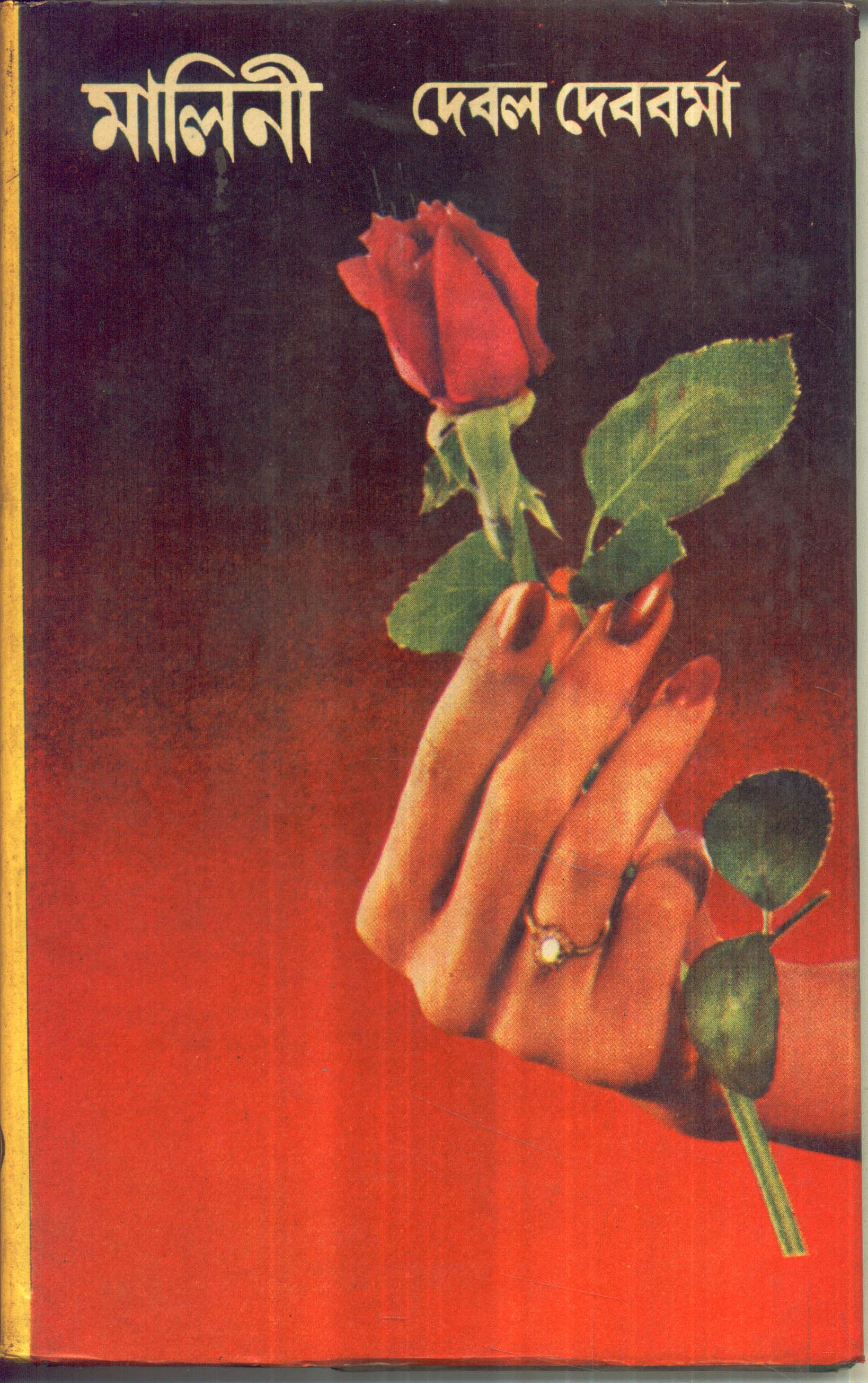 Inside page 1