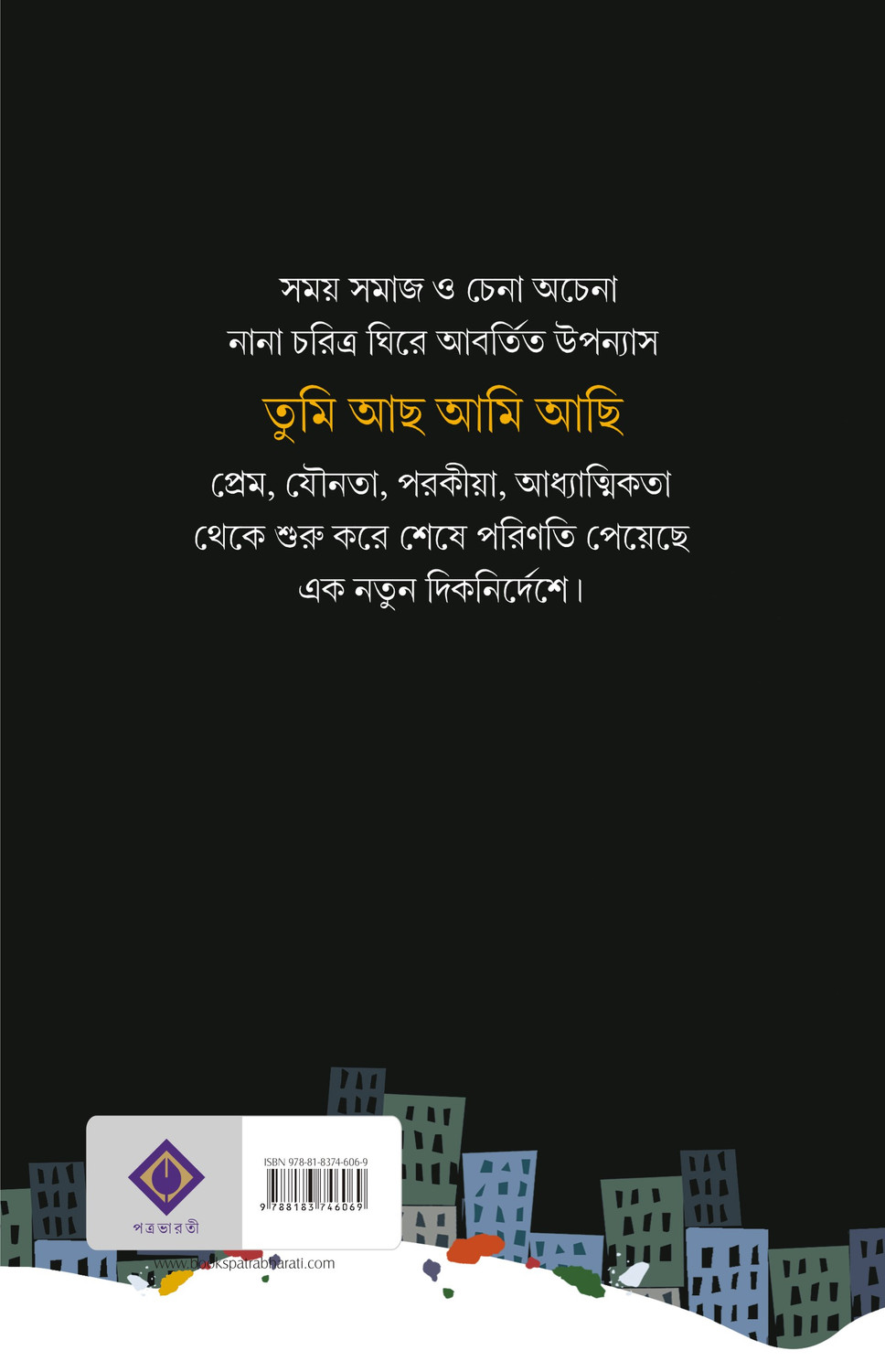 Inside page 1