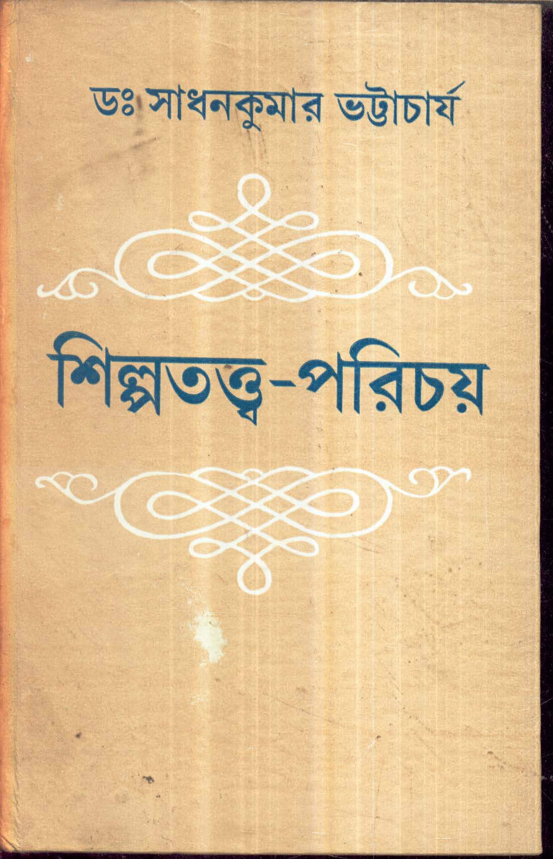 Inside page 1