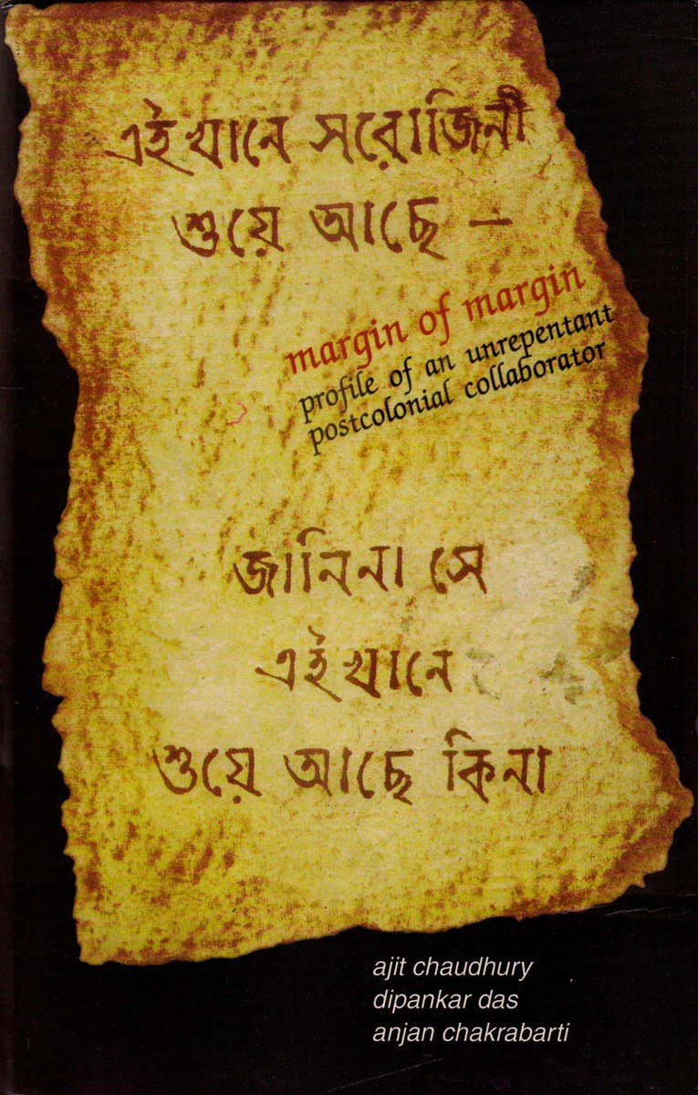 Inside page 1