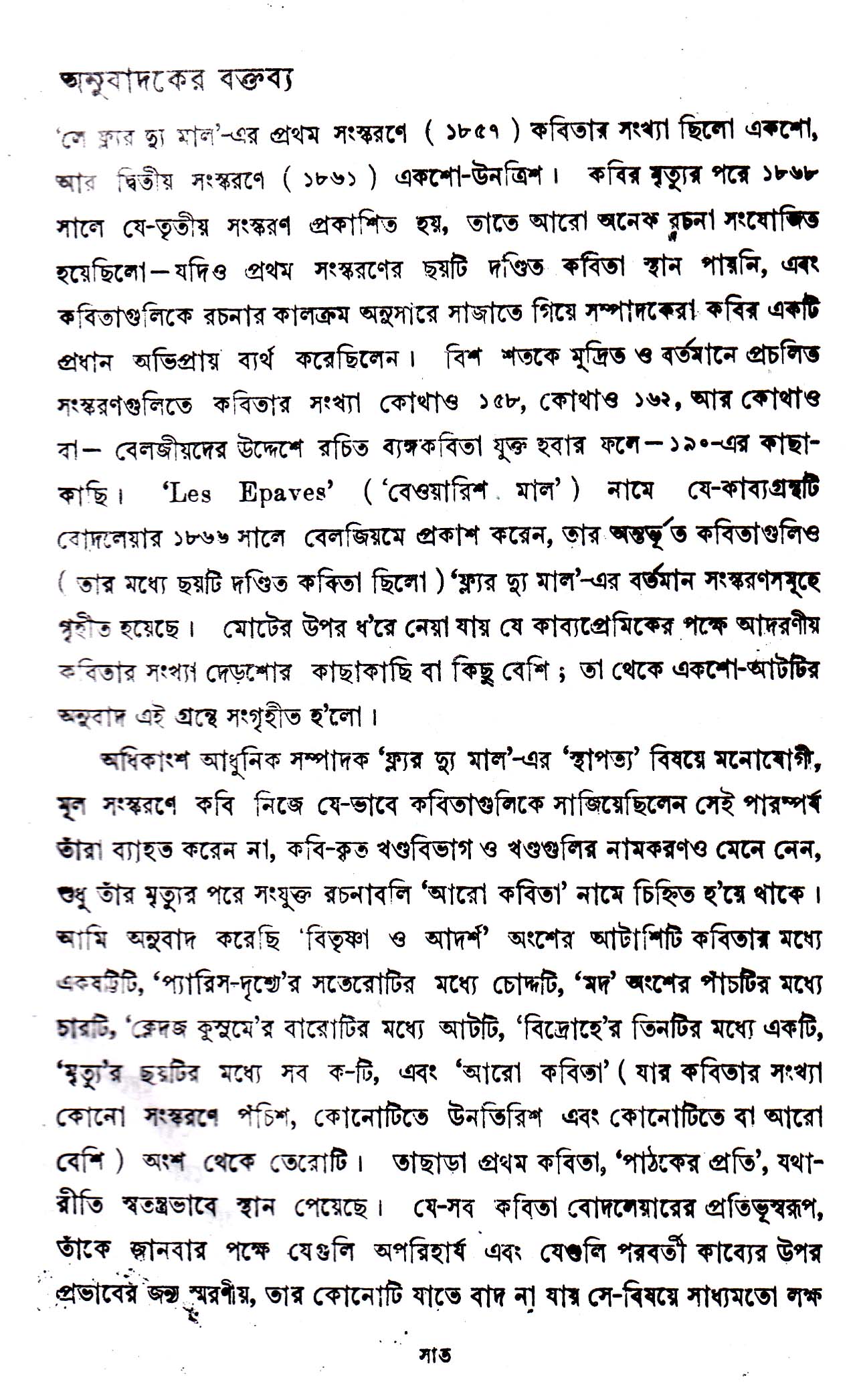 Inside page 2