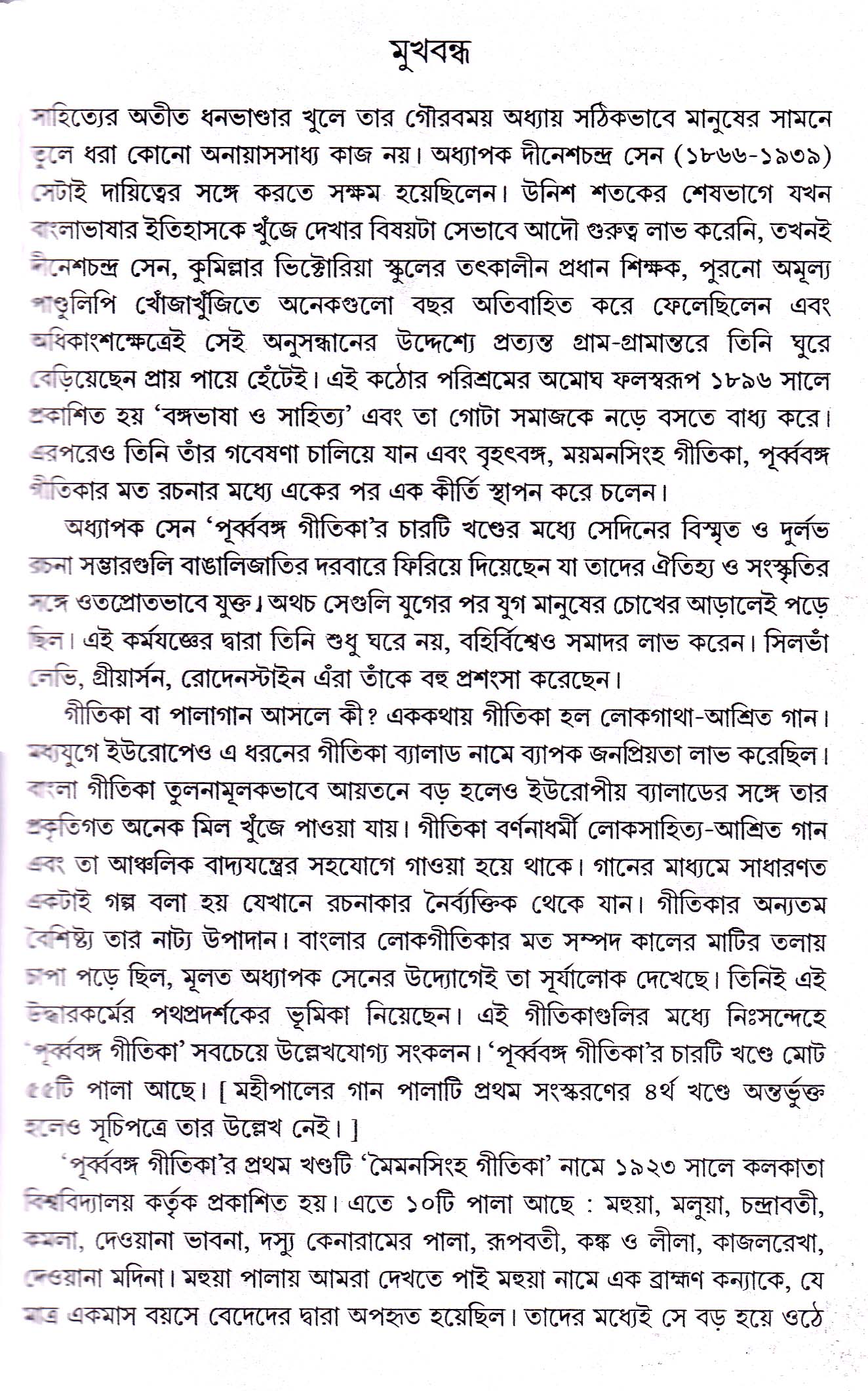 Inside page 3