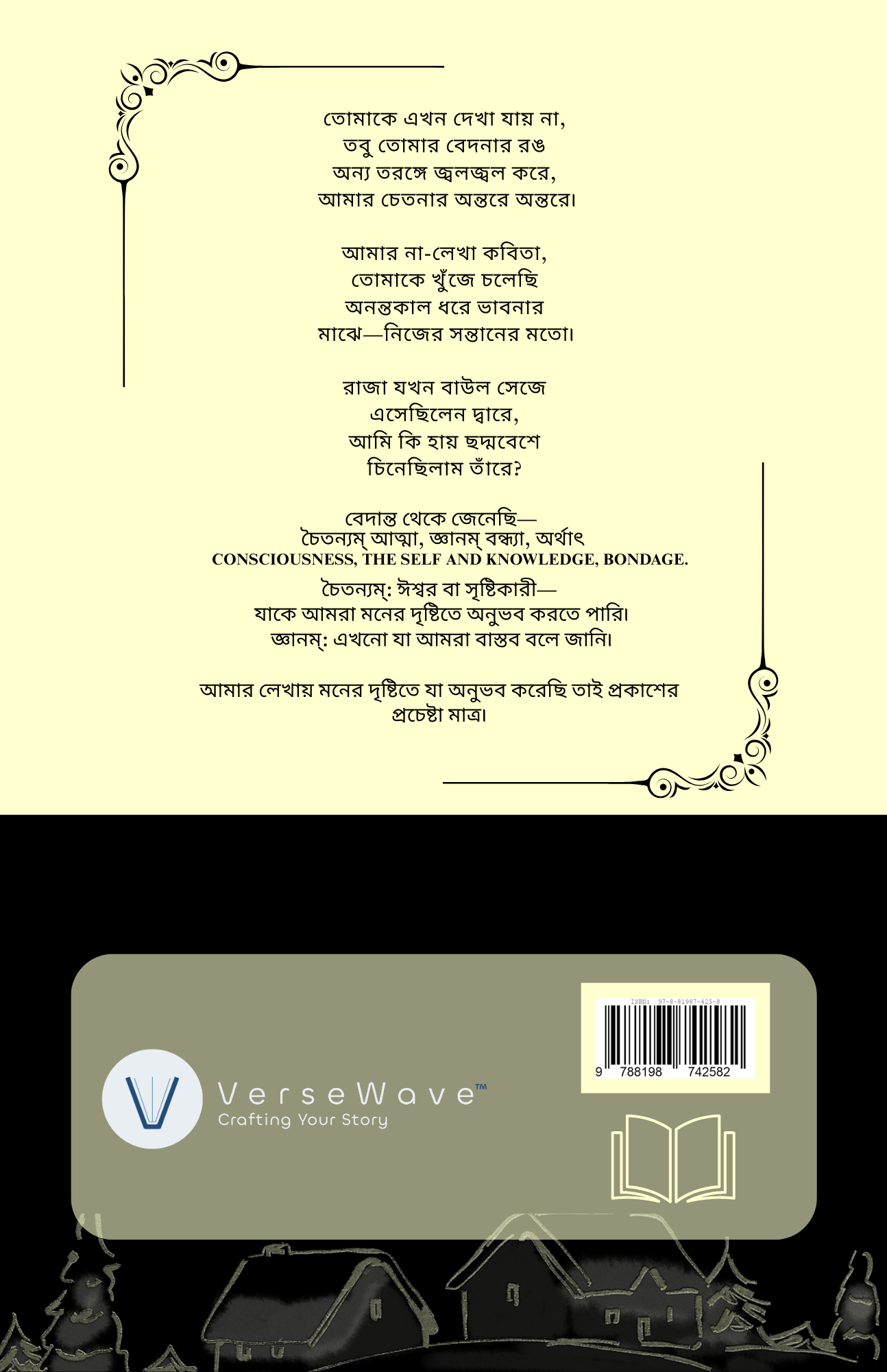 Inside page 1