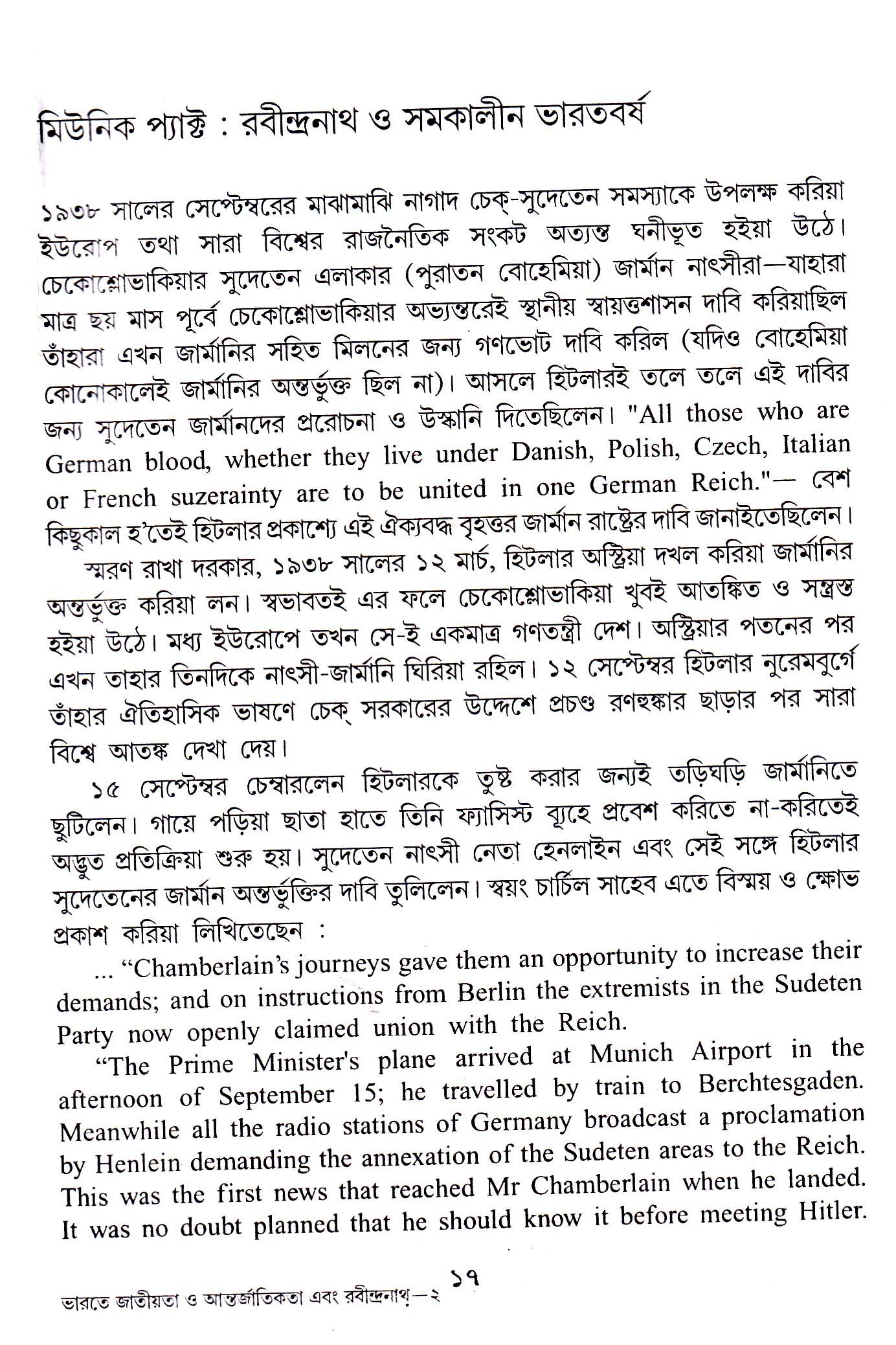 Inside page 2