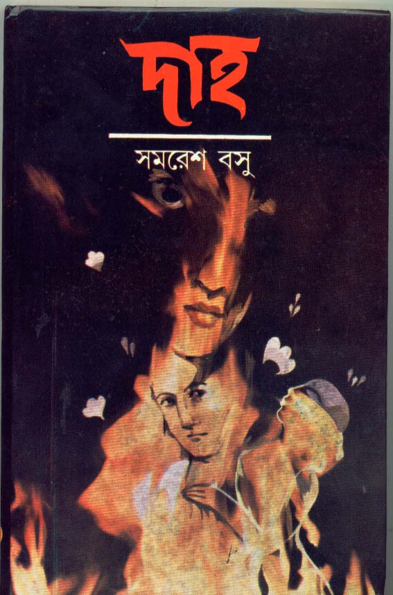 Inside page 1