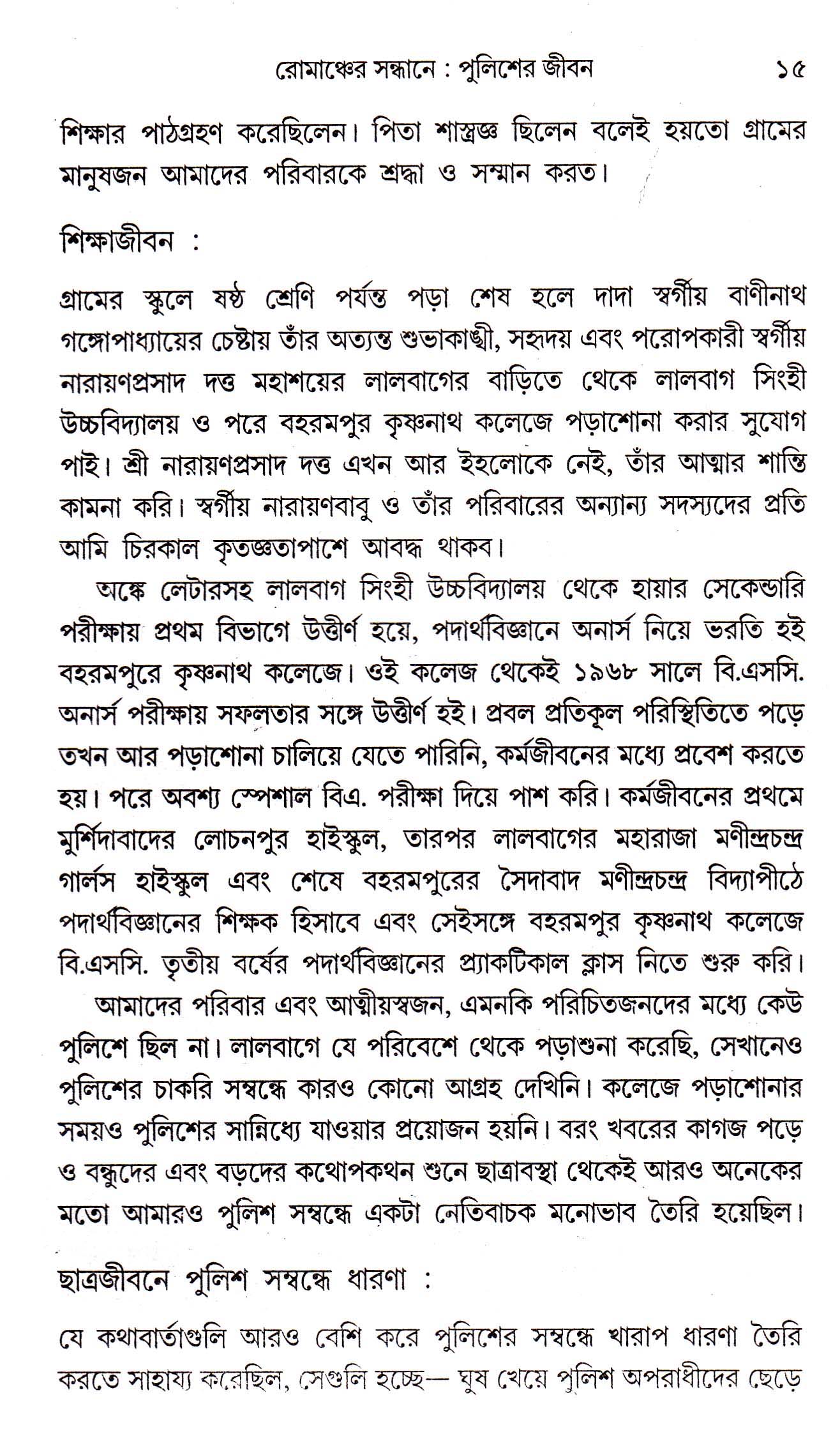 Inside page 3