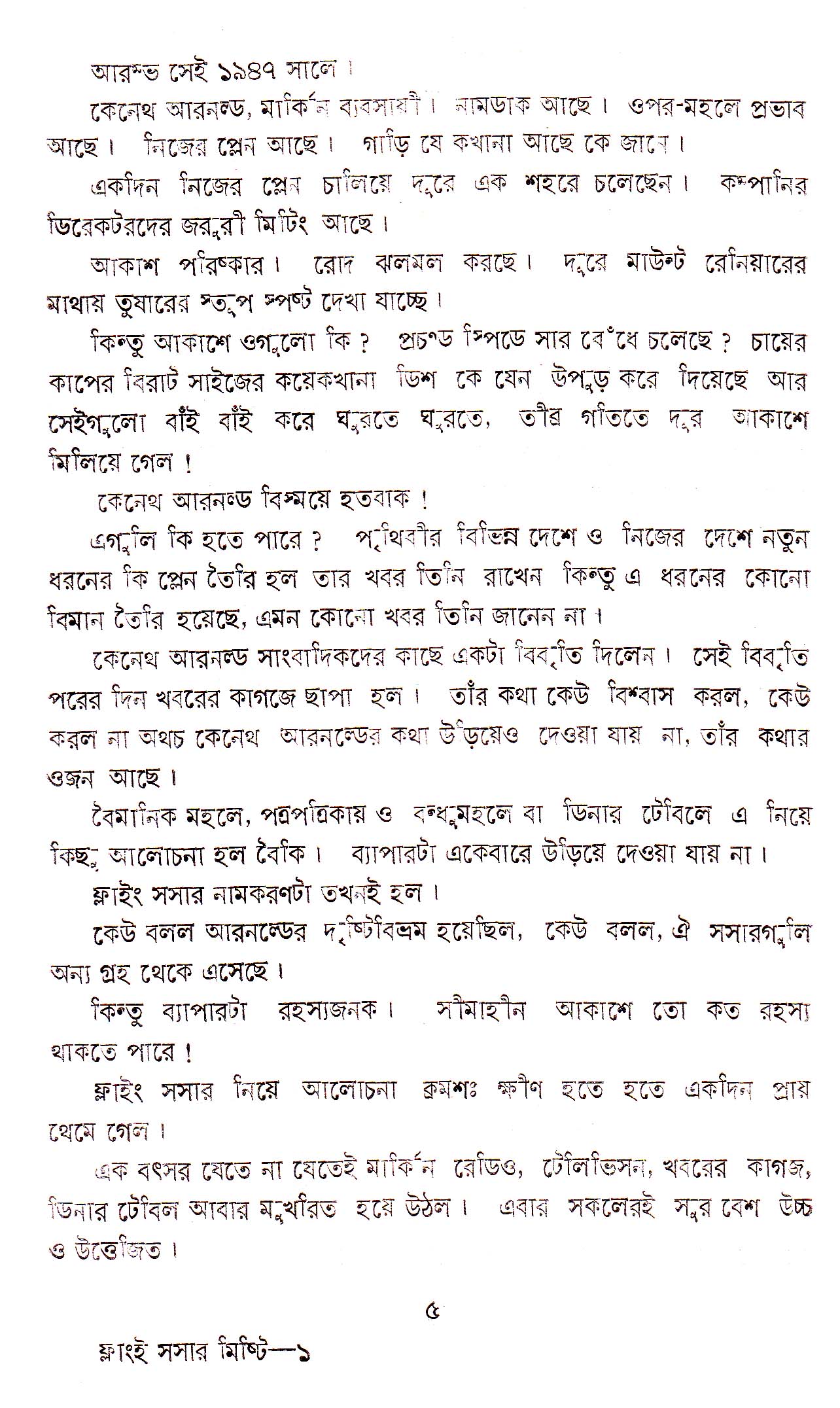 Inside page 2