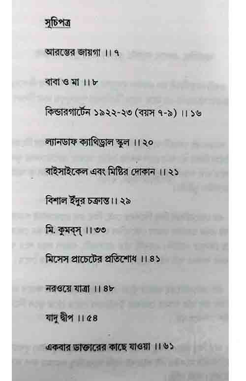 Inside page 1