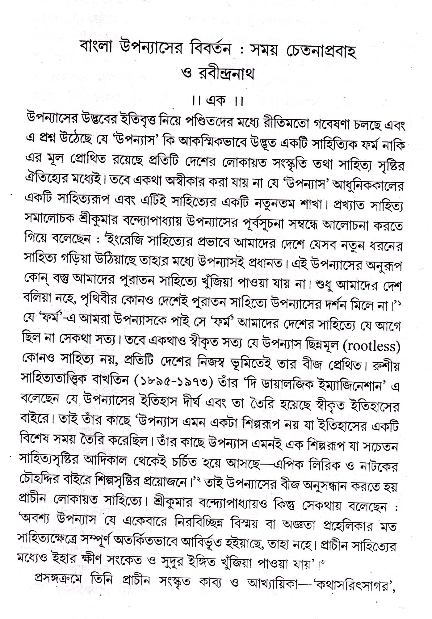 Inside page 3