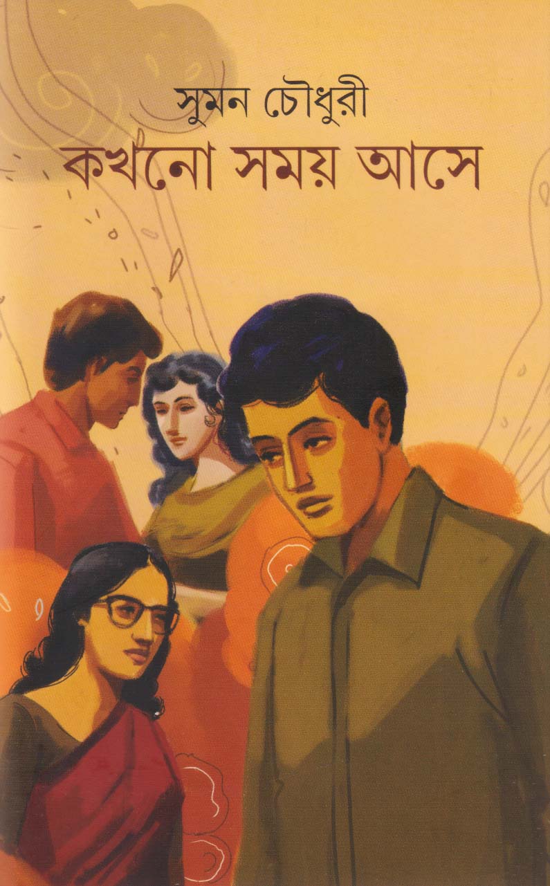 Inside page 1