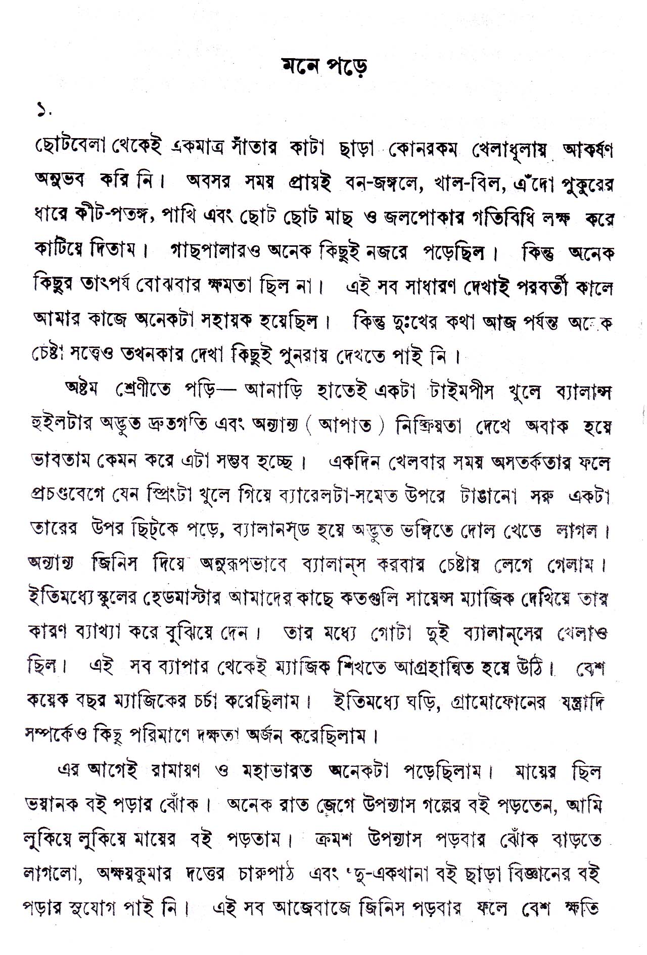 Inside page 2