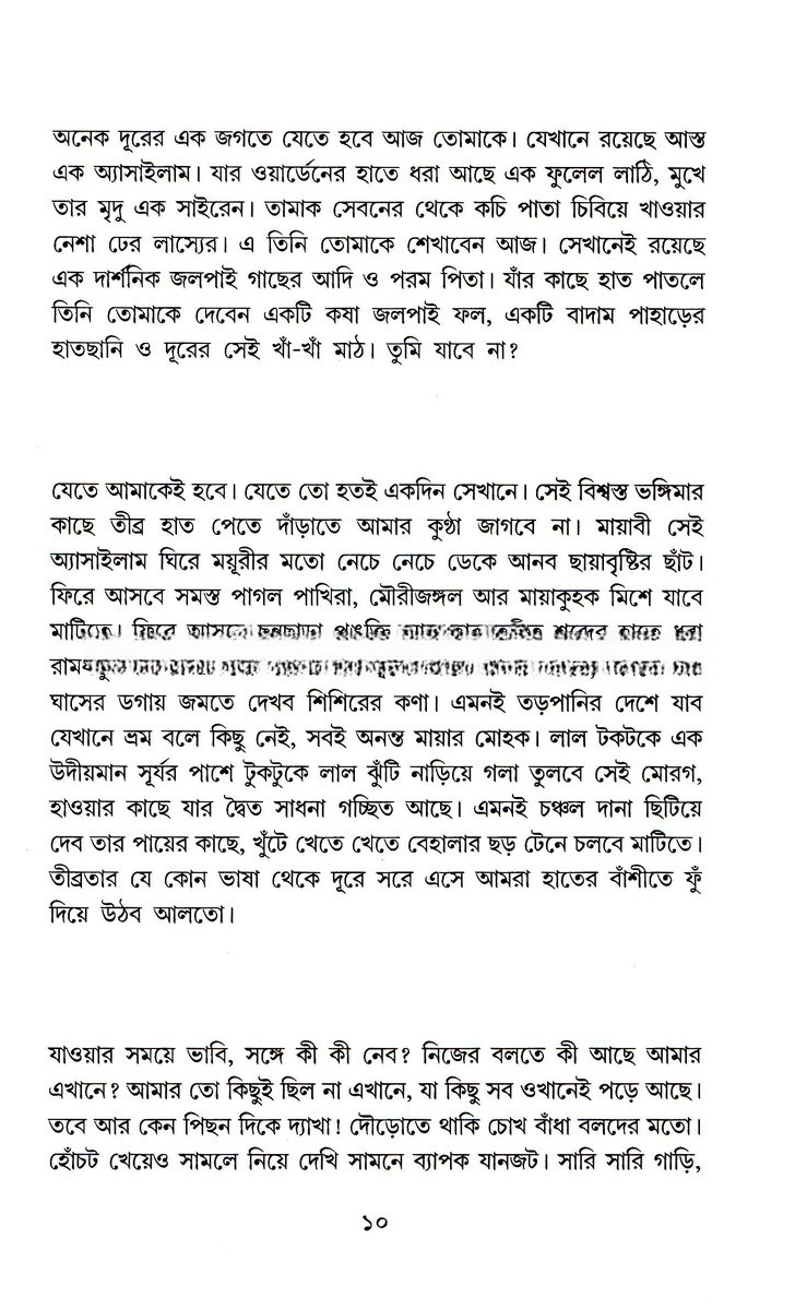 Inside page 3