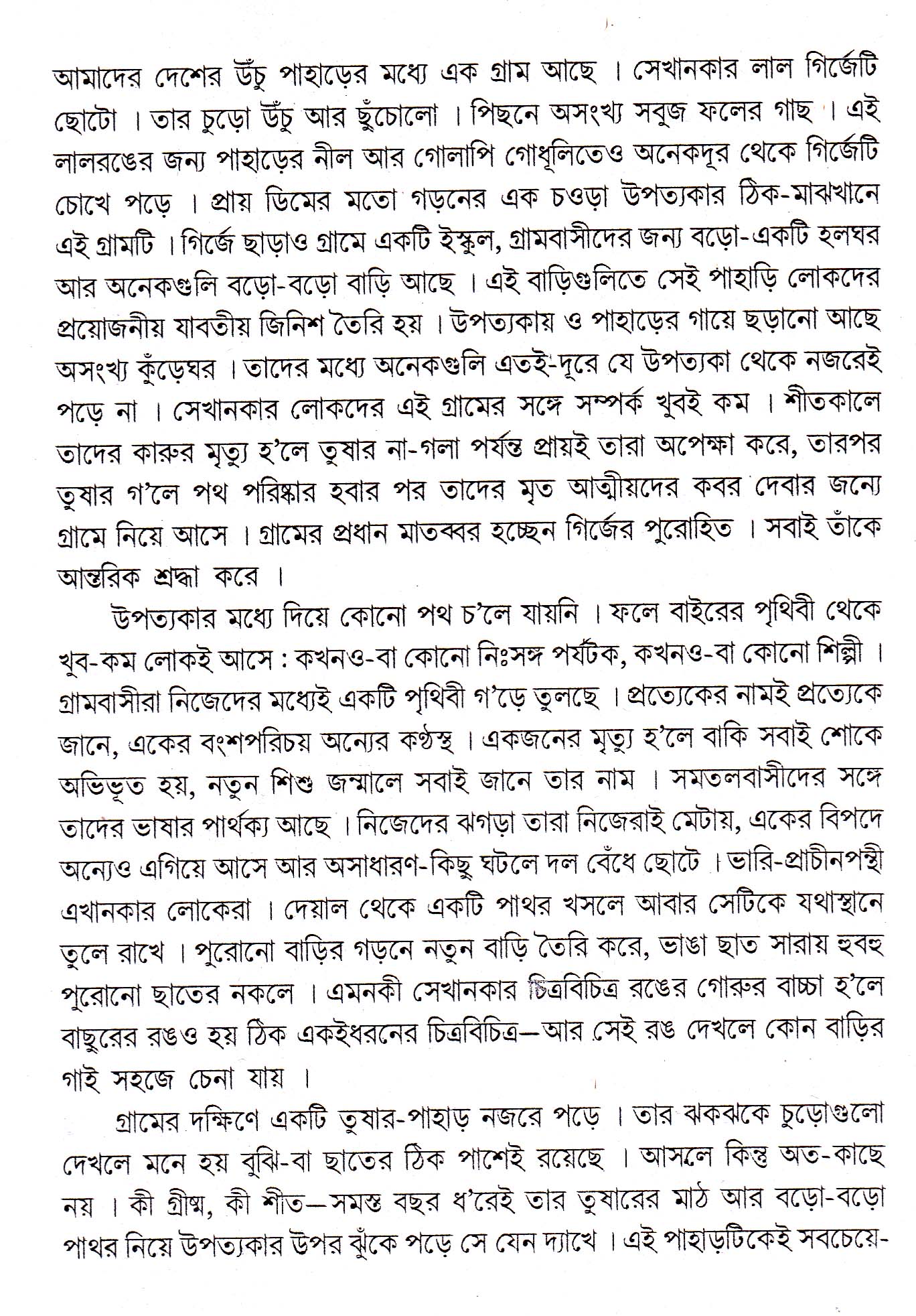 Inside page 2