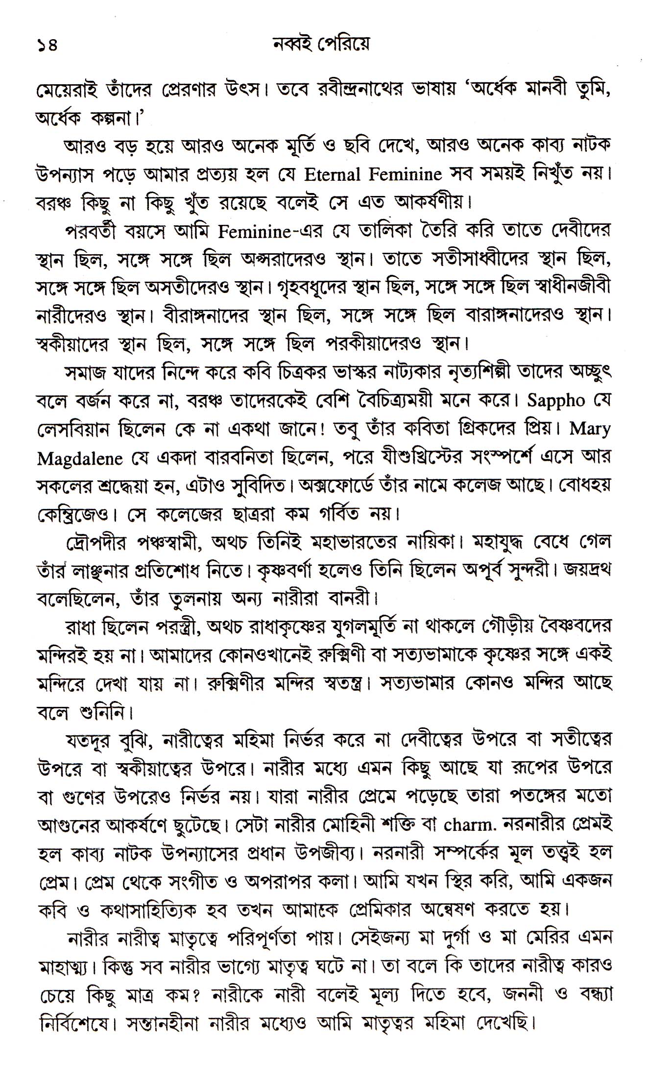 Inside page 2