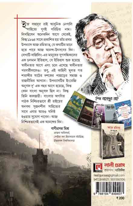 Inside page 1