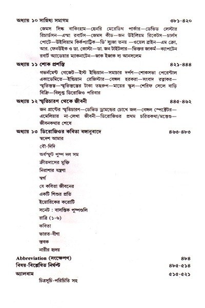 Inside page 3