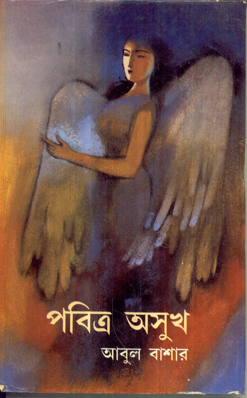 Inside page 1