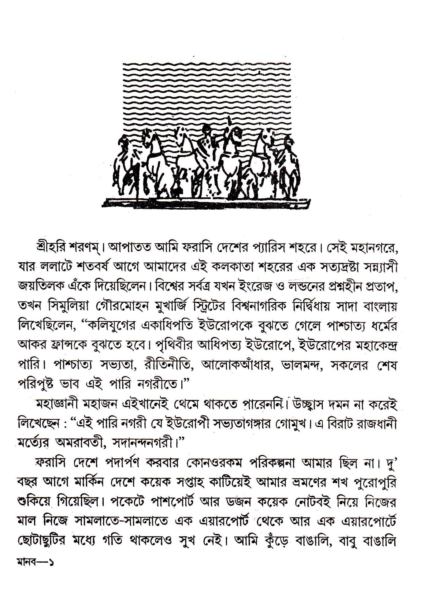 Inside page 2
