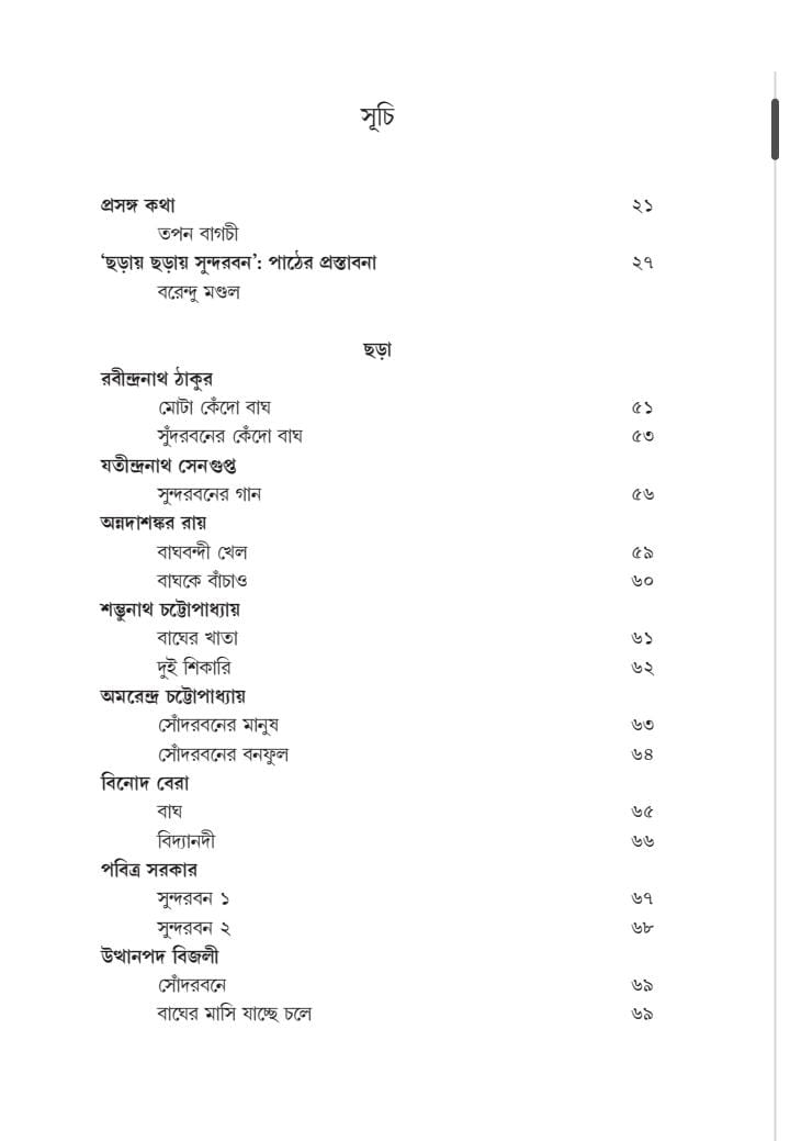 Inside page 4