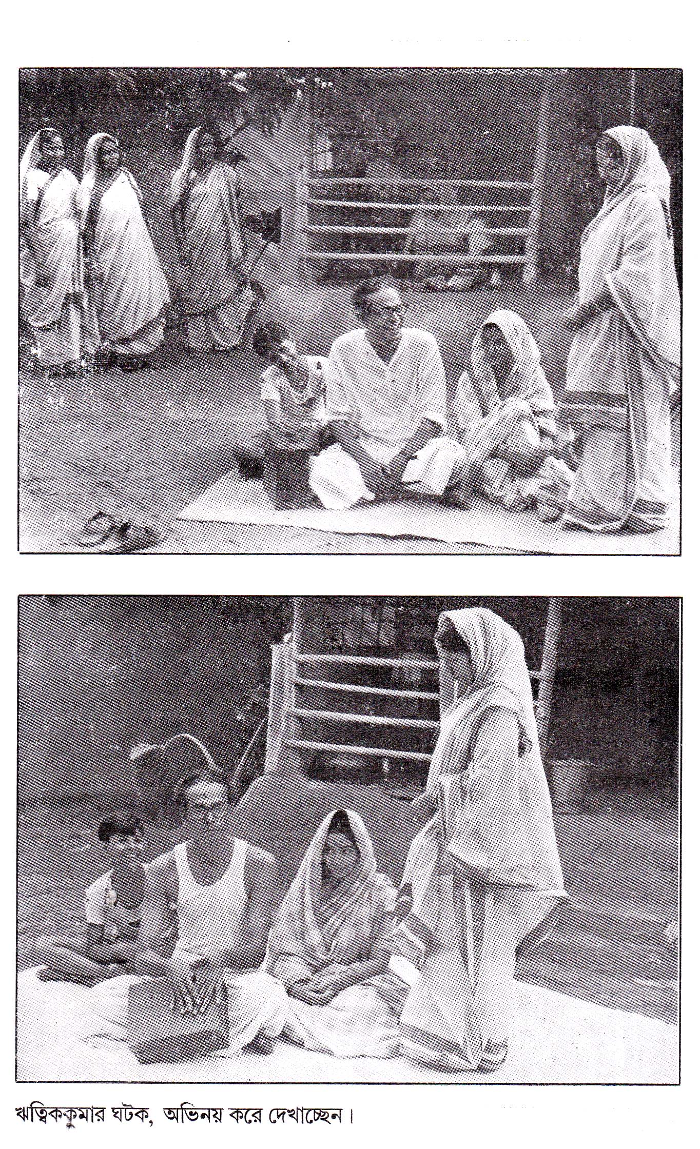 Inside page 4