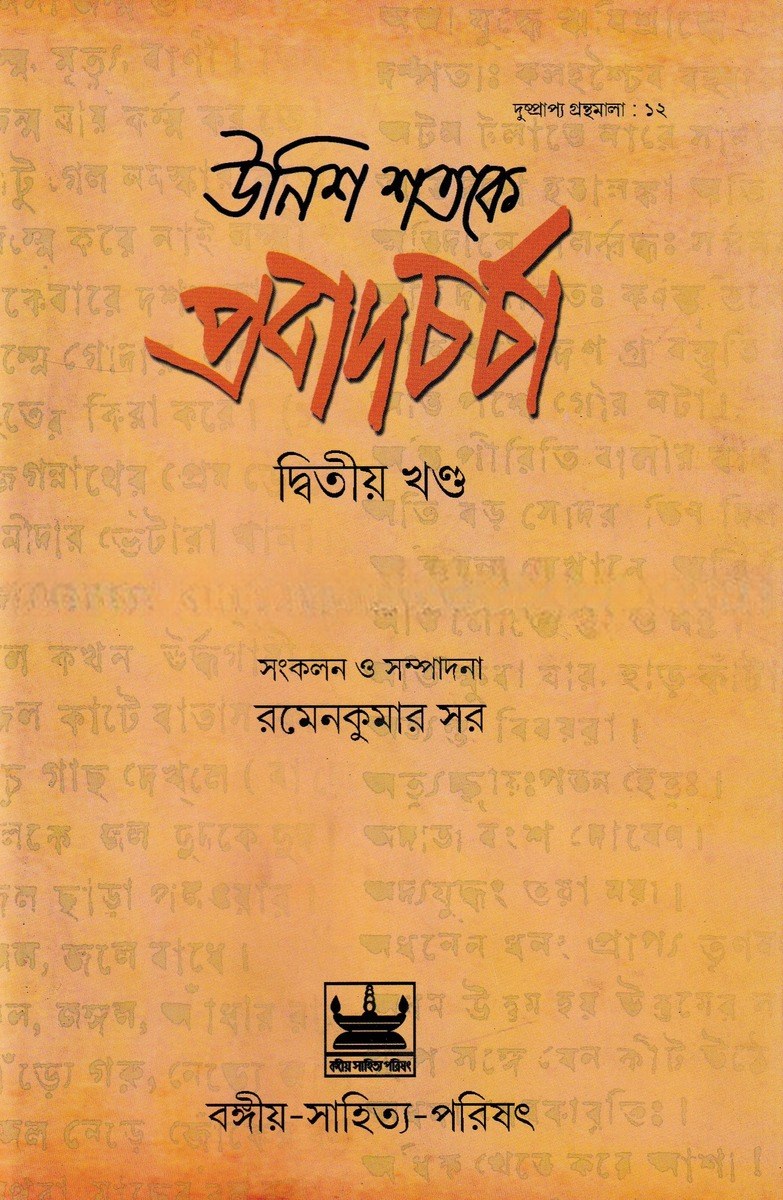 Inside page 1