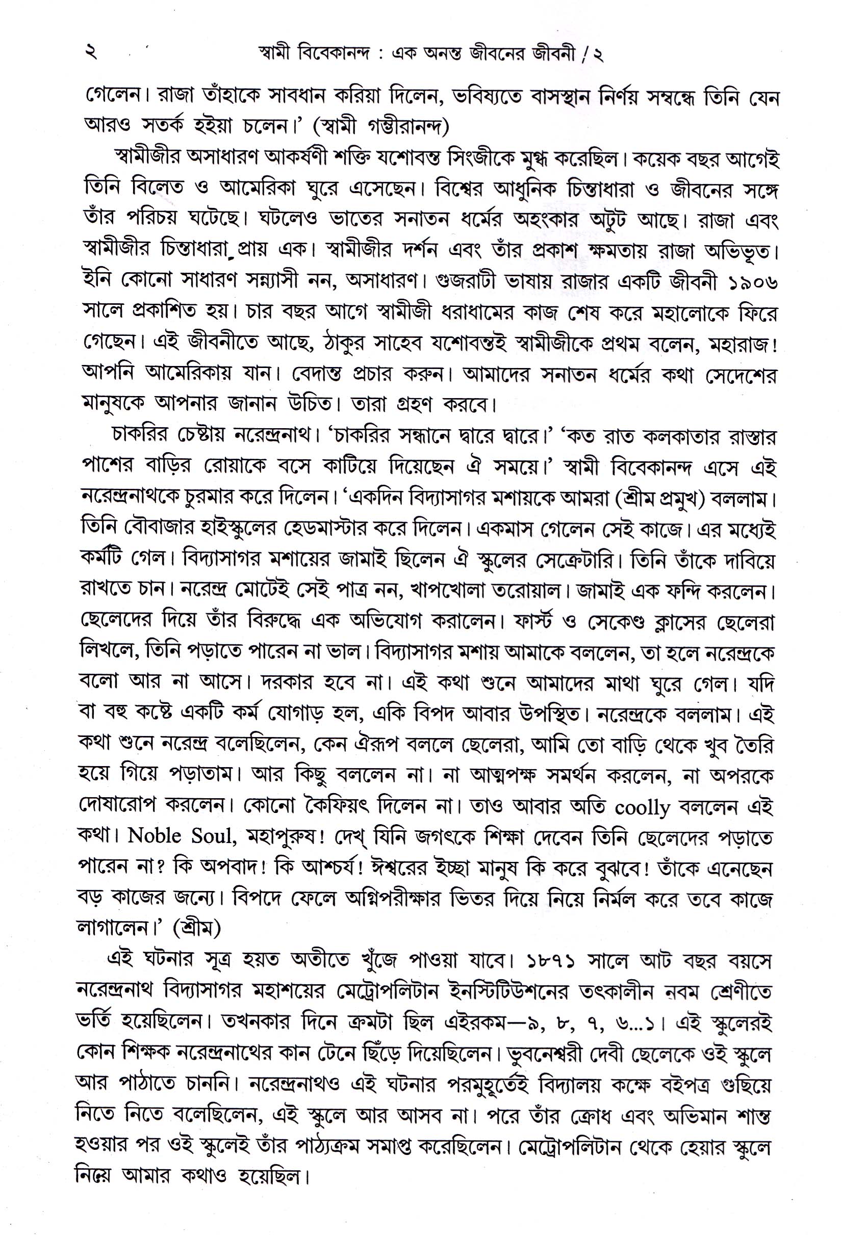Inside page 3