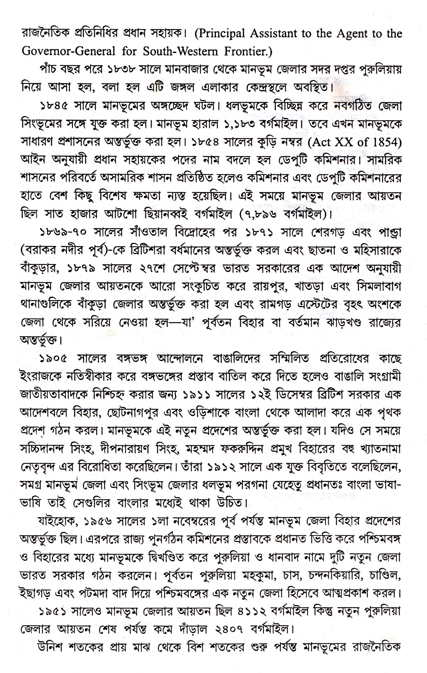 Inside page 3