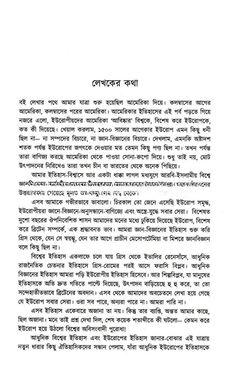 Inside page 1