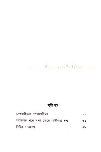 Inside page 2