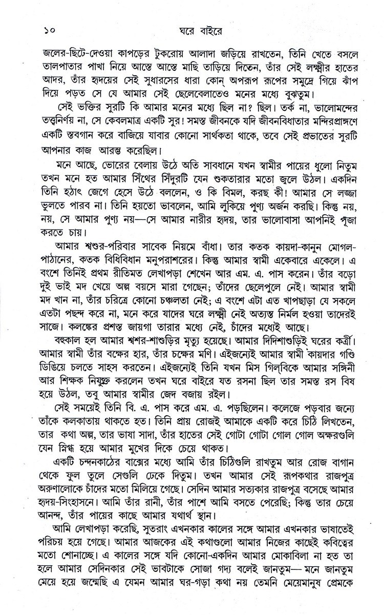 Inside page 2