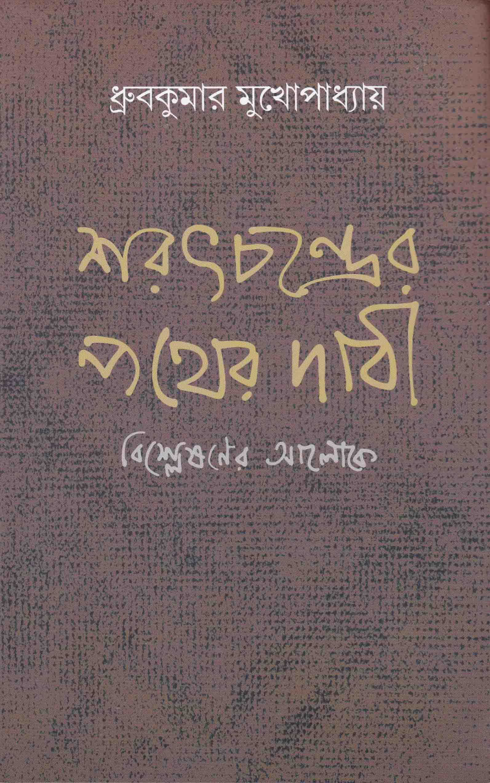 Inside page 1