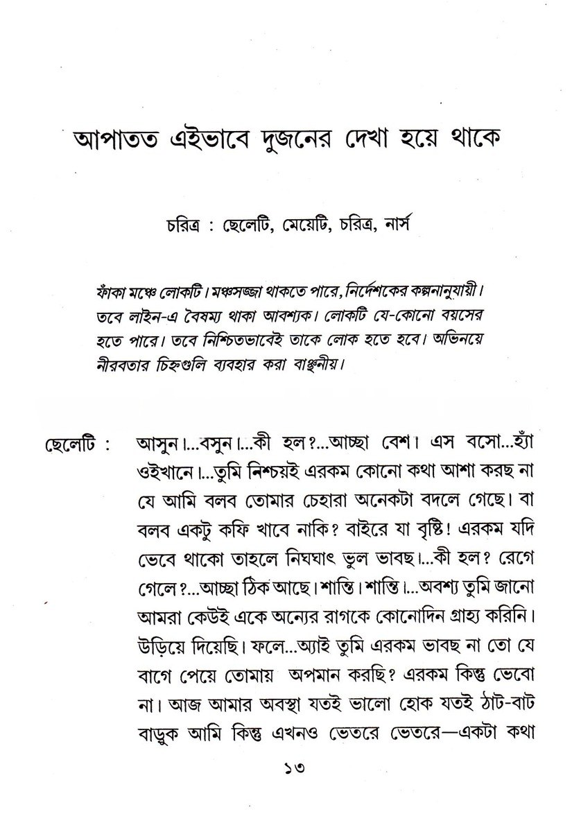 Inside page 2