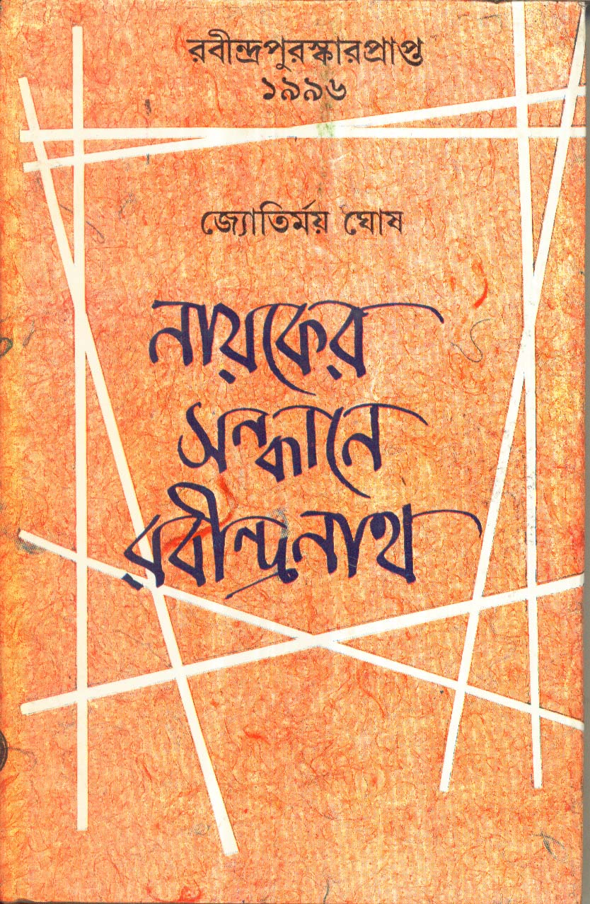 Inside page 1