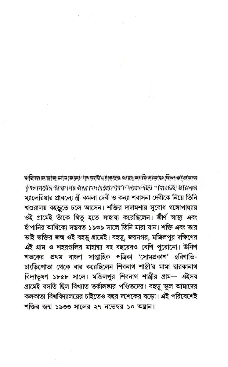 Inside page 2