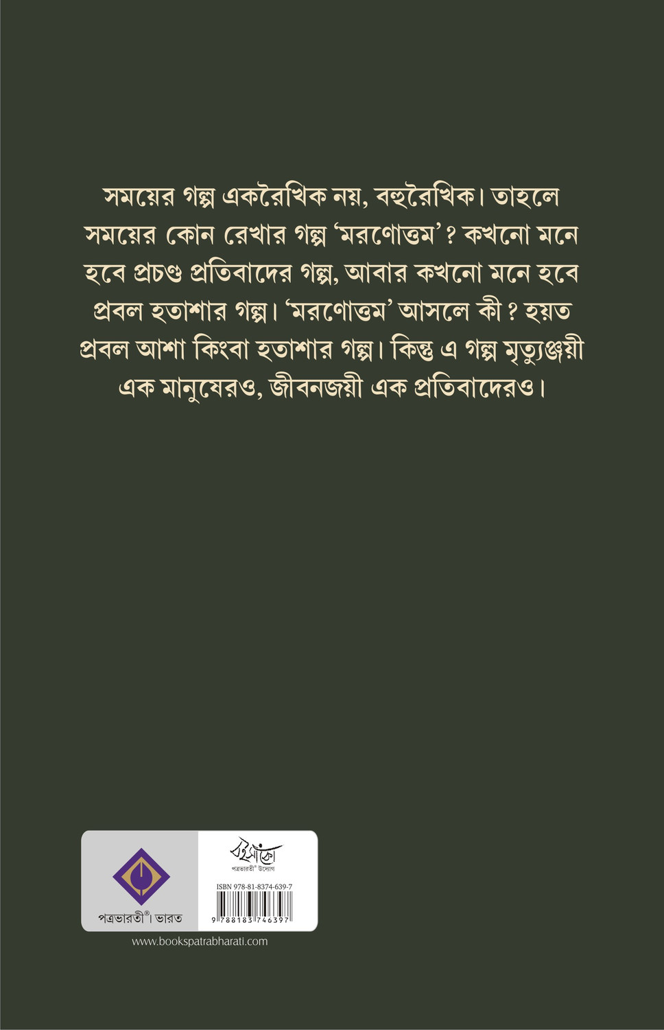 Inside page 1
